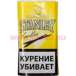 Табак курительный Stanley "Vanilla" 30 гр для самокруток - фото 83721