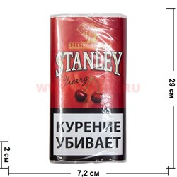 Табак курительный Stanley "Cherry" 30 гр для самокруток - фото 83737