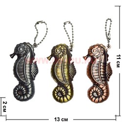 Зажигалка газовая "морской конек" 3 цвета - фото 84151