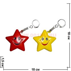 Зажигалка газовая "звезда" цвета ассортимент - фото 84194