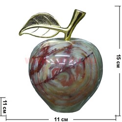Яблоко 13 см из оникса (4 дюйма) - фото 84364