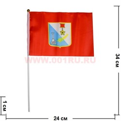 Флаг Севастополя 16х24 см, 12 шт/бл - фото 84421