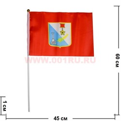Флаг Севастополя 30х45 см, 12 шт/бл - фото 84435