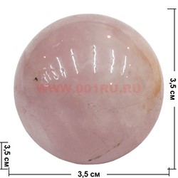 Шар из розового кварца 3,5 см (1 размер) - фото 84599
