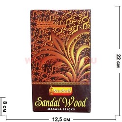 Благовония Sandesh Sandal Wood (12упХ15 гр)  цена за 12 упаковок - фото 84602