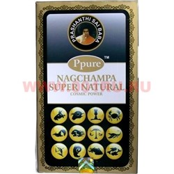 Благовония Ppure Nagchampa Super Natural 15 гр, цена за 12 штук (Супер Натурал) - фото 84627