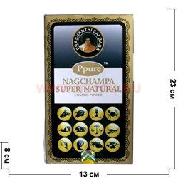 Благовония Ppure Nagchampa Super Natural 15 гр, цена за 12 штук (Супер Натурал) - фото 84629