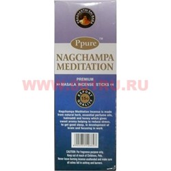Благовония Ppure Nagchampa Meditation 15 гр, цена за 12 штук (Медитация) - фото 84635