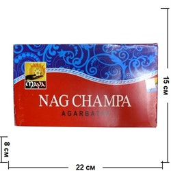 Благовония GR Nagchampa, цена за упаковку - фото 84653