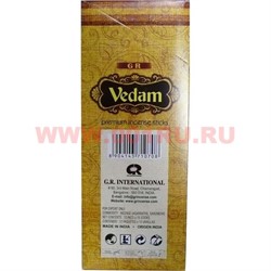 Благовония GR Vedam цена за 12 упаковок - фото 84676