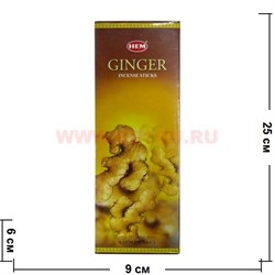 Благовония HEM "Ginger" (имбирь) 6 шт/уп, цена за уп - фото 84749