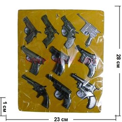 Зажигалка газовая «Пистолет» в ассорт., цена за 10 шт\бл - фото 84800