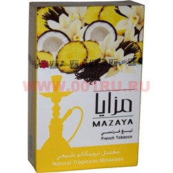 Табак для кальяна Mazaya «Ваниль+кокос+ананас» 50 гр (Иордания Мазайя Tropicano) - фото 84834