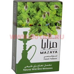 Табак для кальяна Mazaya «Мята дикая» 50 гр (Иордания Мазайя Wild Mint) - фото 84848