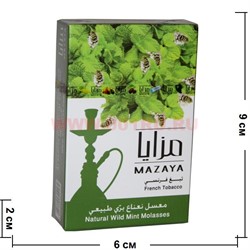 Табак для кальяна Mazaya «Мята дикая» 50 гр (Иордания Мазайя Wild Mint) - фото 84849