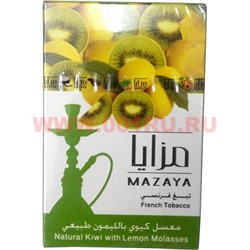 Табак для кальяна Mazaya «Киви с лимоном» 50 гр (Иордания Мазайя Kiwi with Lemon) - фото 84860