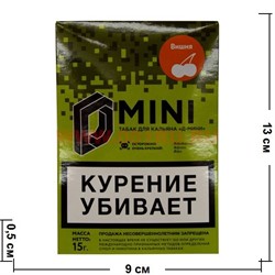 Табак для кальяна 15 гр Д-Мини «Вишня» крепкий - фото 85017