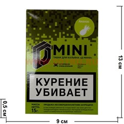 Табак для кальяна 15 гр Д-Мини «Ананас» крепкий - фото 85028