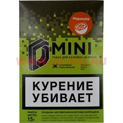 Табак для кальяна 15 гр Д-Мини «Маракуйя» крепкий - фото 85051