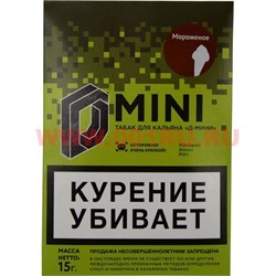 Табак для кальяна 15 гр Д-Мини «Мороженое» крепкий - фото 85059