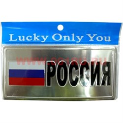 Самоклеющаяся наклейка "Россия" - фото 85151