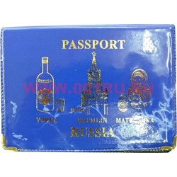 Прикол "Паспорт Russia" в ассортименте - фото 85163