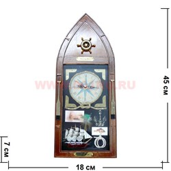 Ключница с часами 48х18 см - фото 85287