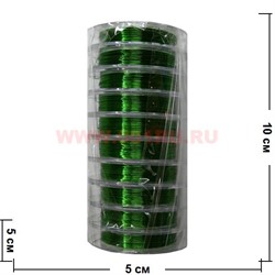Проволока для бисера 0,3 мм 10м "зеленая", цена за 10 шт - фото 85647