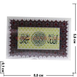 Магнит мусульманский объемный, цена за 10 шт - фото 85740