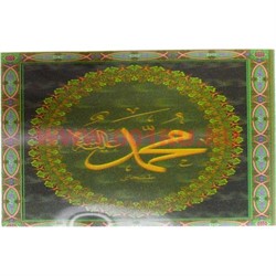 Магнит мусульманский объемный, цена за 10 шт - фото 85743