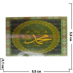 Магнит мусульманский объемный, цена за 10 шт - фото 85744