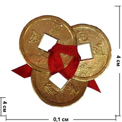 Три монеты для кошелька золотые 22 мм - фото 86181