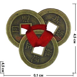 Три монеты для кошелька бронзовые 25 мм - фото 86187