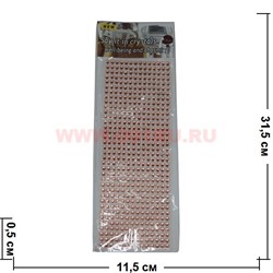 Стразы для рукоделия цена за лист (виды страз в ассортименте) - фото 86591