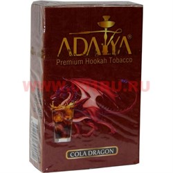 Табак для кальяна Adalya 50 гр "Cola-Dragon" (кола дракон) Турция - фото 86915