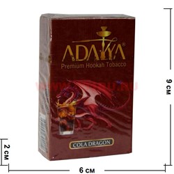 Табак для кальяна Adalya 50 гр "Cola-Dragon" (кола дракон) Турция - фото 86916
