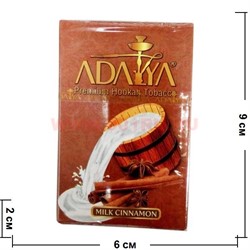 Табак для кальяна Adalya 50 гр "Milk-Cinnamon" (молоко с корицей) Турция - фото 86927