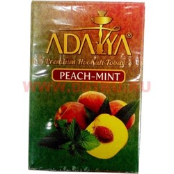 Табак для кальяна Adalya 50 гр "Peach-Mint" (персик с мятой) Турция - фото 86928