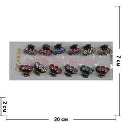 Заколка "краб" 4 цвета со стразами (KR-809) цена за 12 шт - фото 86953