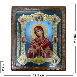 Икона "Семистрельная" - фото 86974