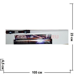 Меч из Звездных Войн 105 см со звуком и светом (3 АА батарейки) - фото 86978