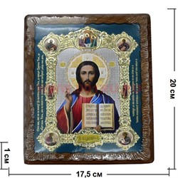 Икона "Спаситель" - фото 87001