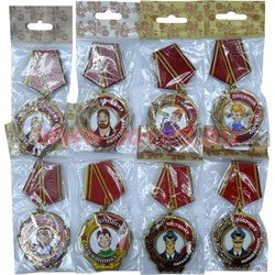 Магнит-значок "Семья" в ассортименте - фото 87038