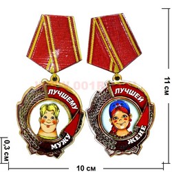 Магнит-значок "Семья" в ассортименте - фото 87039