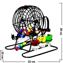 Игра «Бинго» - фото 87140