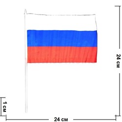 Флаг РФ 16х24 см без герба 12 шт/уп (2400 шт/кор) - фото 87242