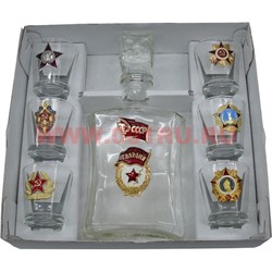 Подарочный набор "Награды СССР военные" графин и 6 рюмок, гладкий, в ассортименте - фото 87257