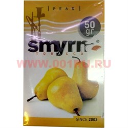 Табак для кальяна Smyrna 50 гр «Pear» (груша) - фото 87412