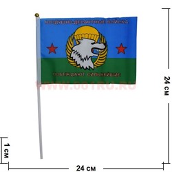 Флаг ВДВ 16х24 см (12 шт/бл) с надписью «Побеждают сильнейшие» - фото 87433