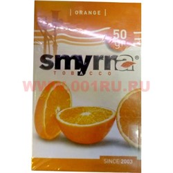 Табак для кальяна Smyrna 50 гр «Orange» (апельсин) - фото 87527